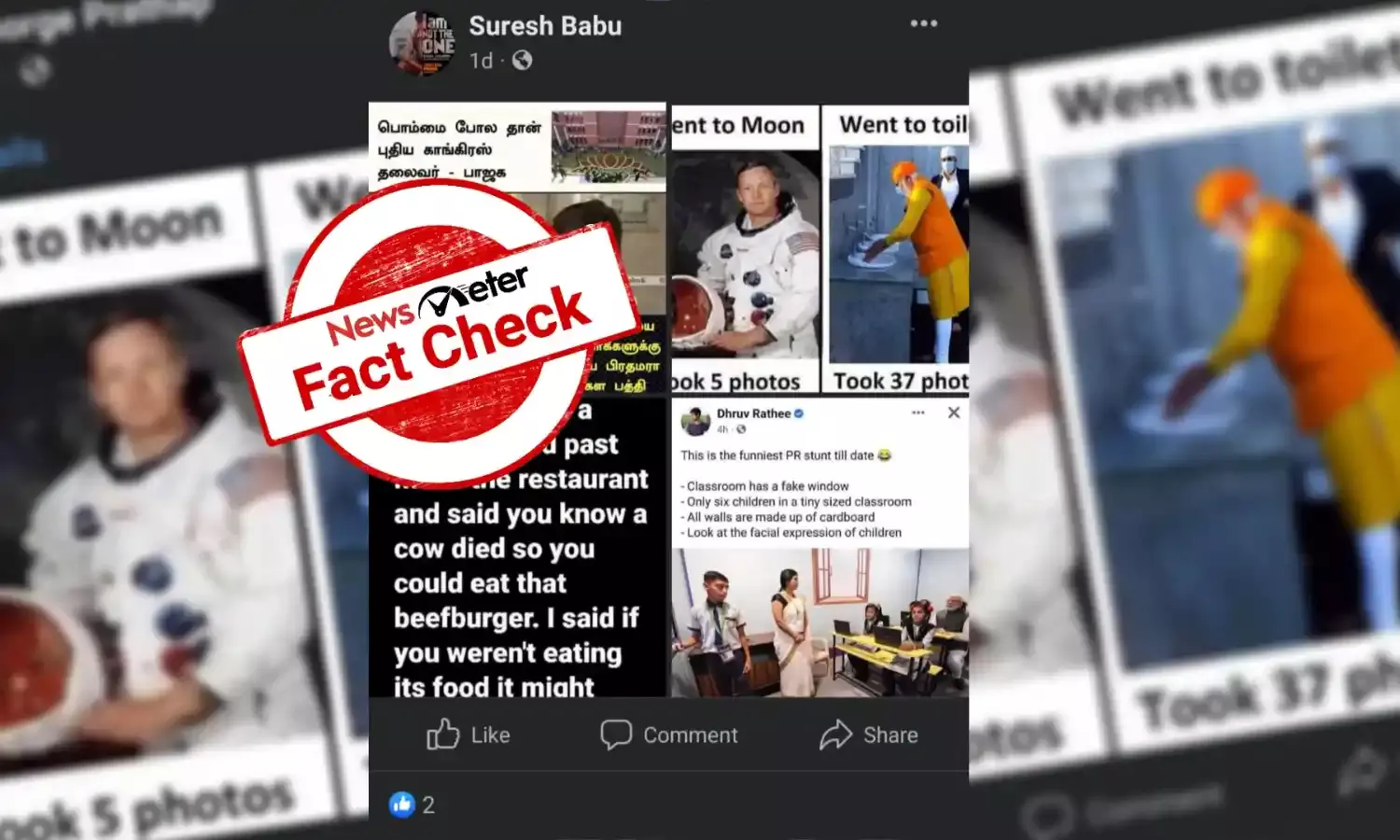 கழிவறைக்குச் செல்லும் போதும் போட்டோ எடுத்துக்கொள்கிறாரா பிரதமர் மோடி?