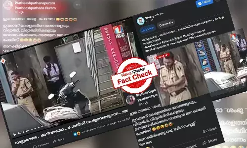 ą“±ąµą“”ą“°ą“æą“ą“æą“²ąµā ą“²ą“¹ą“°ą“æą“Ŗą“¦ą“¾ą“°ąµāą“„ą“ ą“ą“Ŗą“Æąµą“ą“æą“ąµą“ąµą“Øąµą“Øą“¤ąµ ą“ąµą“°ą“³ ą“Ŗąµą“²ąµą“øąµ? ą“µąµą“®ąµą“Ŗą“¾ą“Æą“¤ąµą“¤ąµ ą“¦ąµą“¶ąµą“Æą“ąµą“ą“³ąµą“ąµ ą“Æą“¾ą“„ą“¾ą“°ąµāą“¤ąµą“„ąµą“Æą“®ą“±ą“æą“Æą“¾ą“