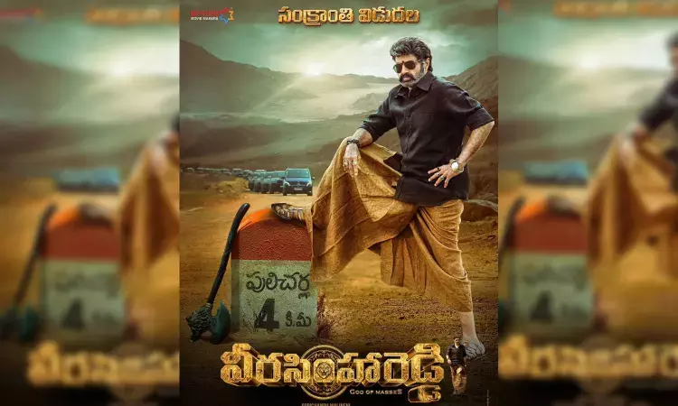 Nandamuri Balakrishnas Veera Simha Reddy set for Sankranthi 2023 release