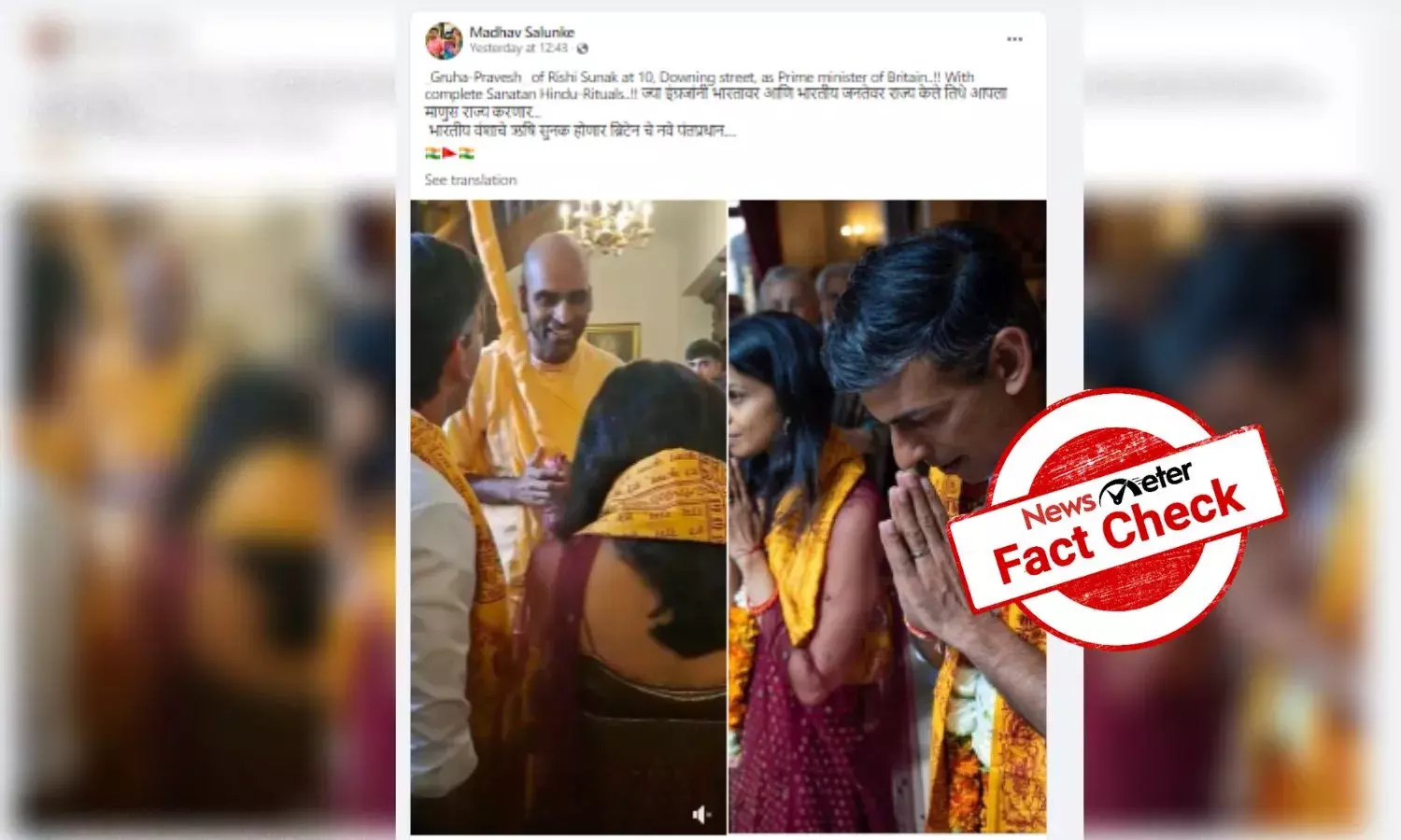 No, this video does not show Rishi Sunanks housewarming at 10 Downing Street