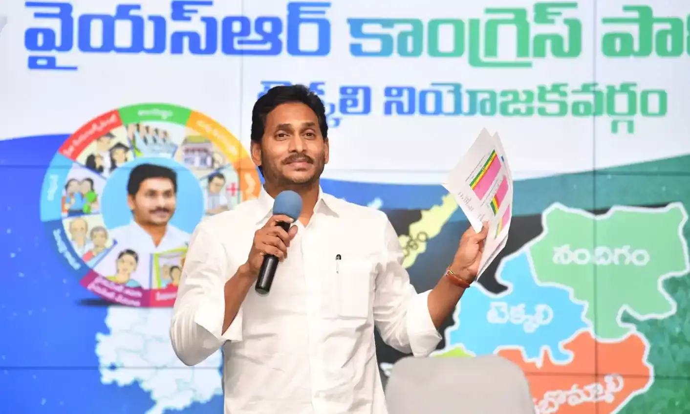 Mission 175: Jagan asks workers to gear up for clean sweep in assembly poll