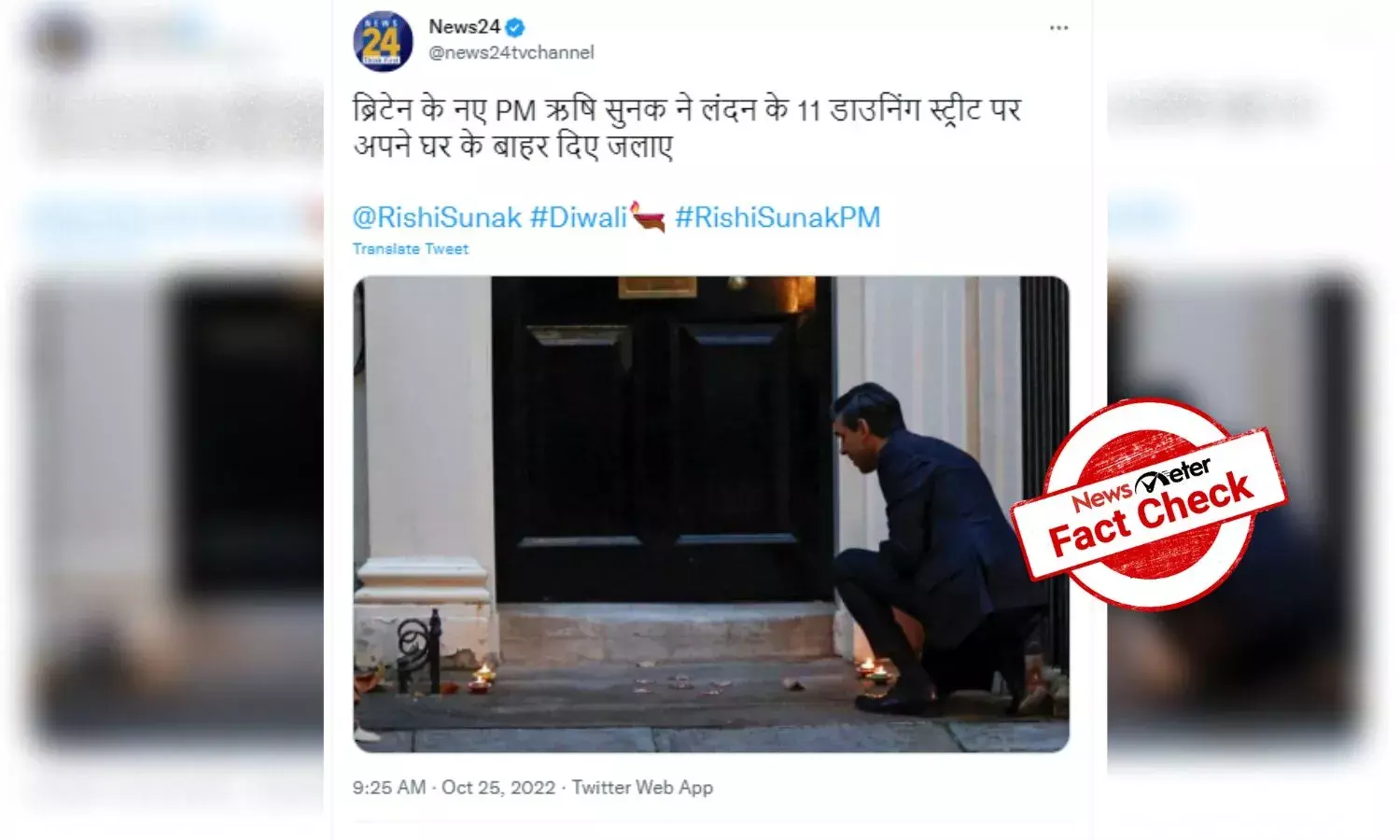 Old photo of UK PM Rishi Sunak lighting diyas at 11 Downing Street shared as recent