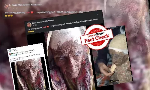 ദൃശ്യത്തിലേത് 210 വയസ്സ് പ്രായമുള്ള സ്ത്രീയോ?  ലോകത്ത് ഏറ്റവും പ്രായംചെന്ന സ്ത്രീ ആരെന്നറിയാം