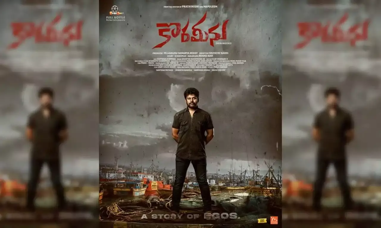 Lavanya Tripathi launches motion poster of Korameenu