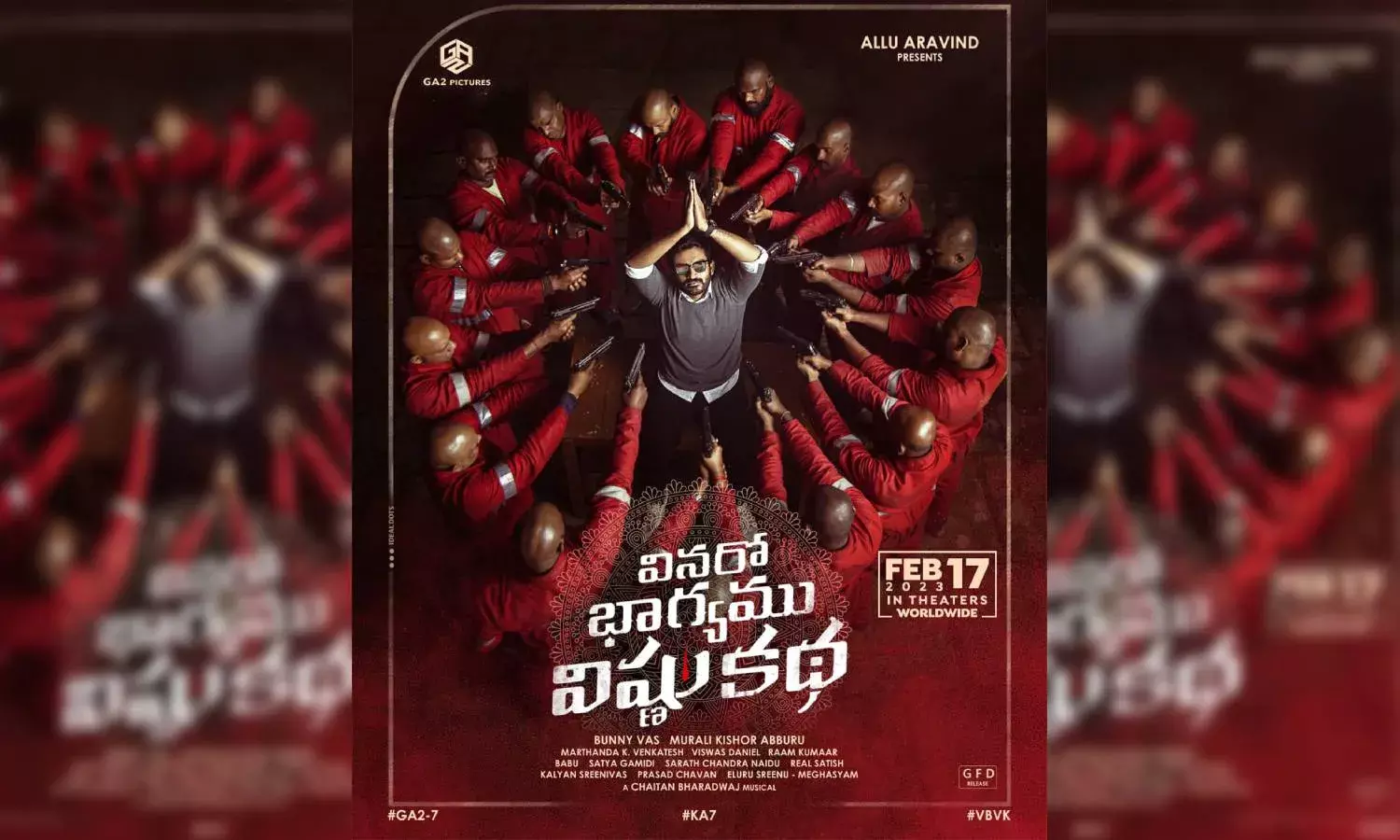 Kiran Abbavarams Vinaro Bhagyamu Vishnu Katha gets release date