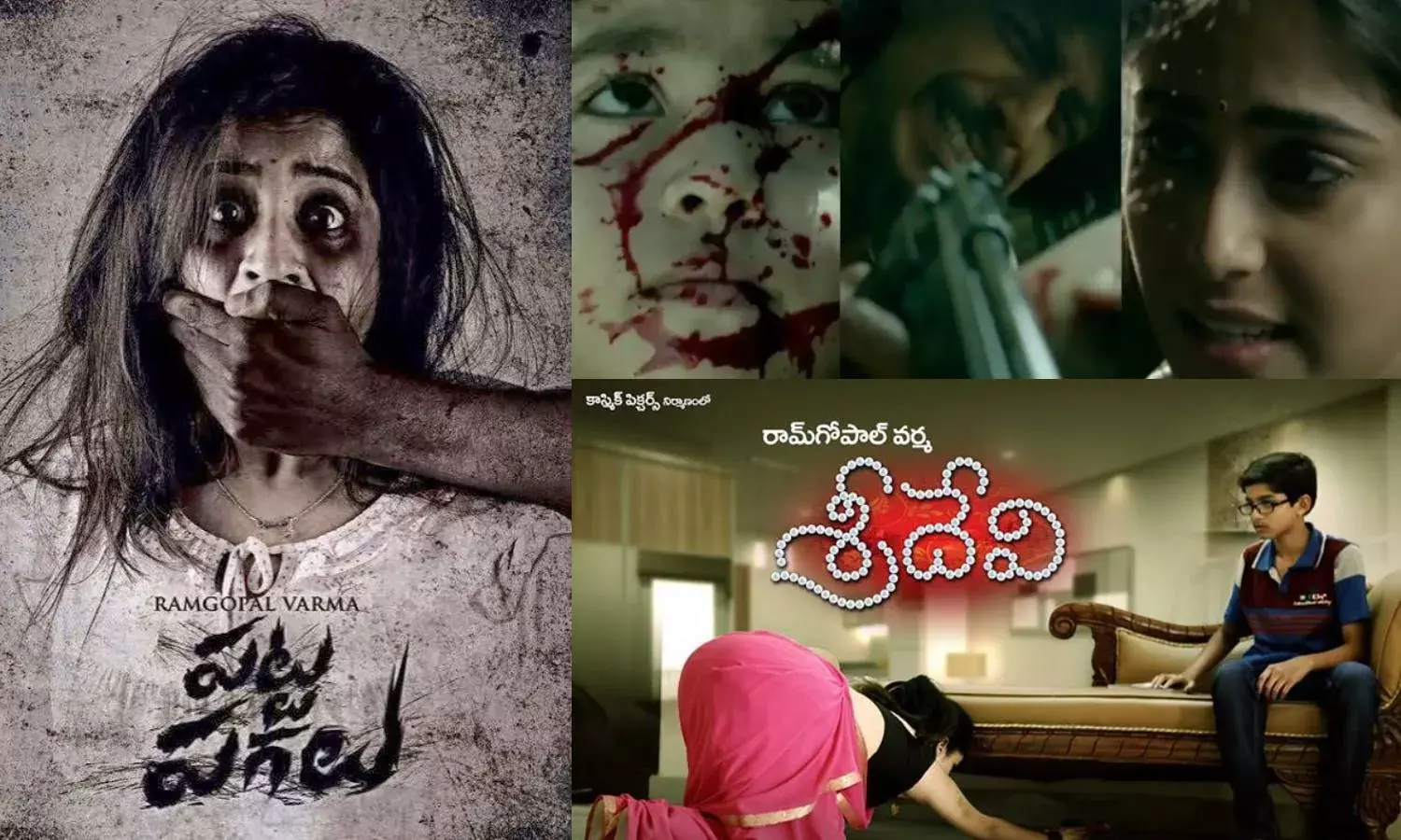 Here is a list of RGVs films, web series that never saw the light of day