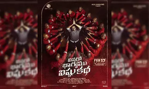 Kiran Abbavarams Vinaro Bhagyamu Vishnu Katha gets release date