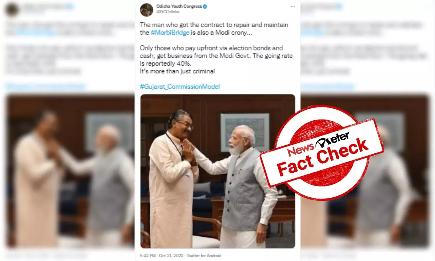 This photo does not show PM Modi with Morbi bridge contractor