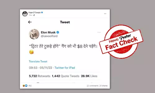 Did Elon Musk say Twitter Tere Tukde Honge gang will also have to pay $8 for blue tick?
