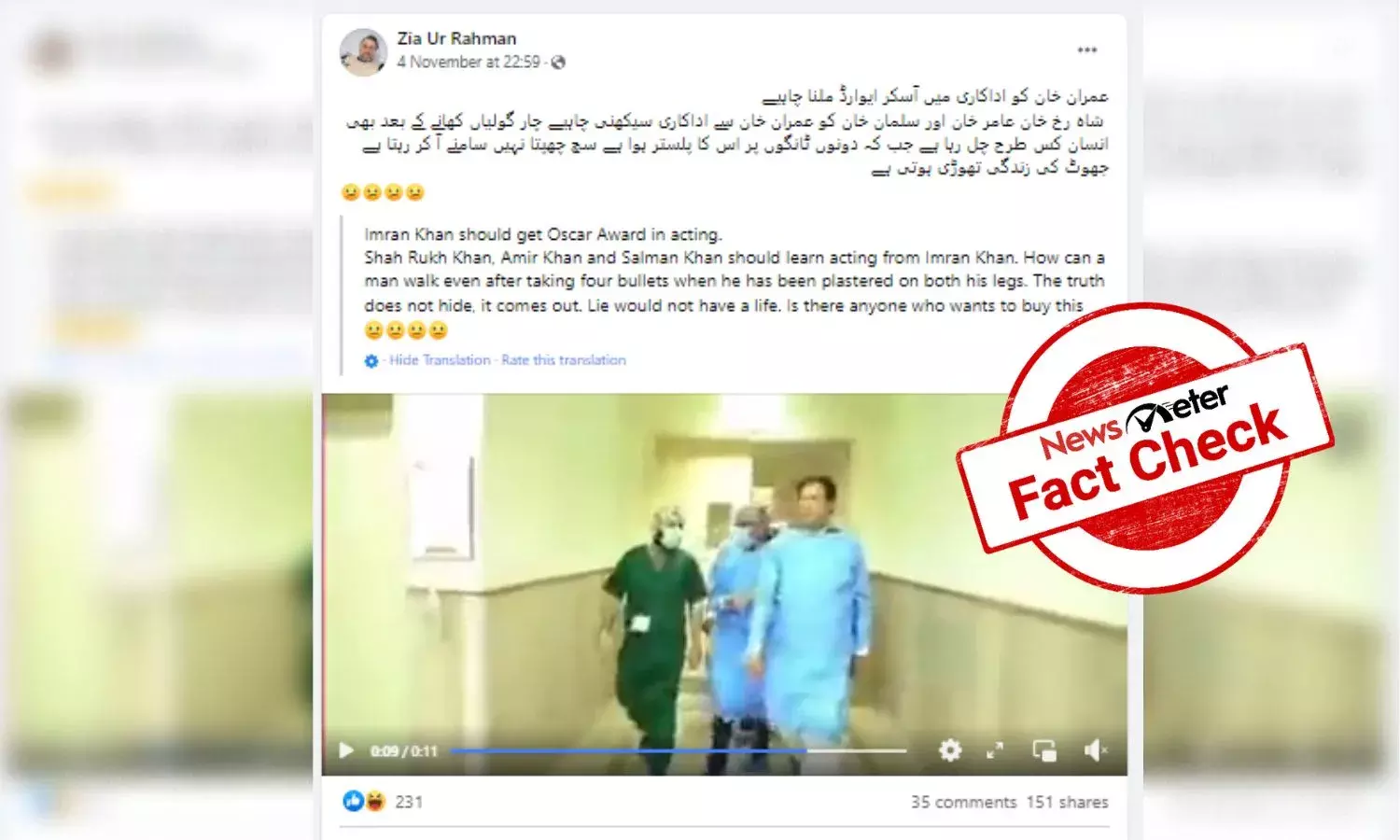 Old video shared to falsely claim former Pak PM Imran Khan is faking his injury