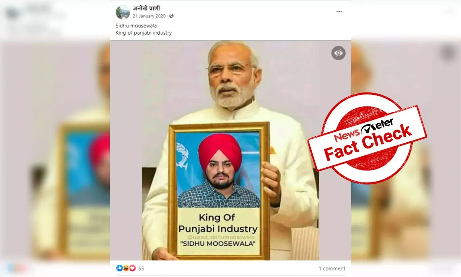 Picture of PM Modi holding portrait of late Punjabi singer Sidhu Moosewala is morphed