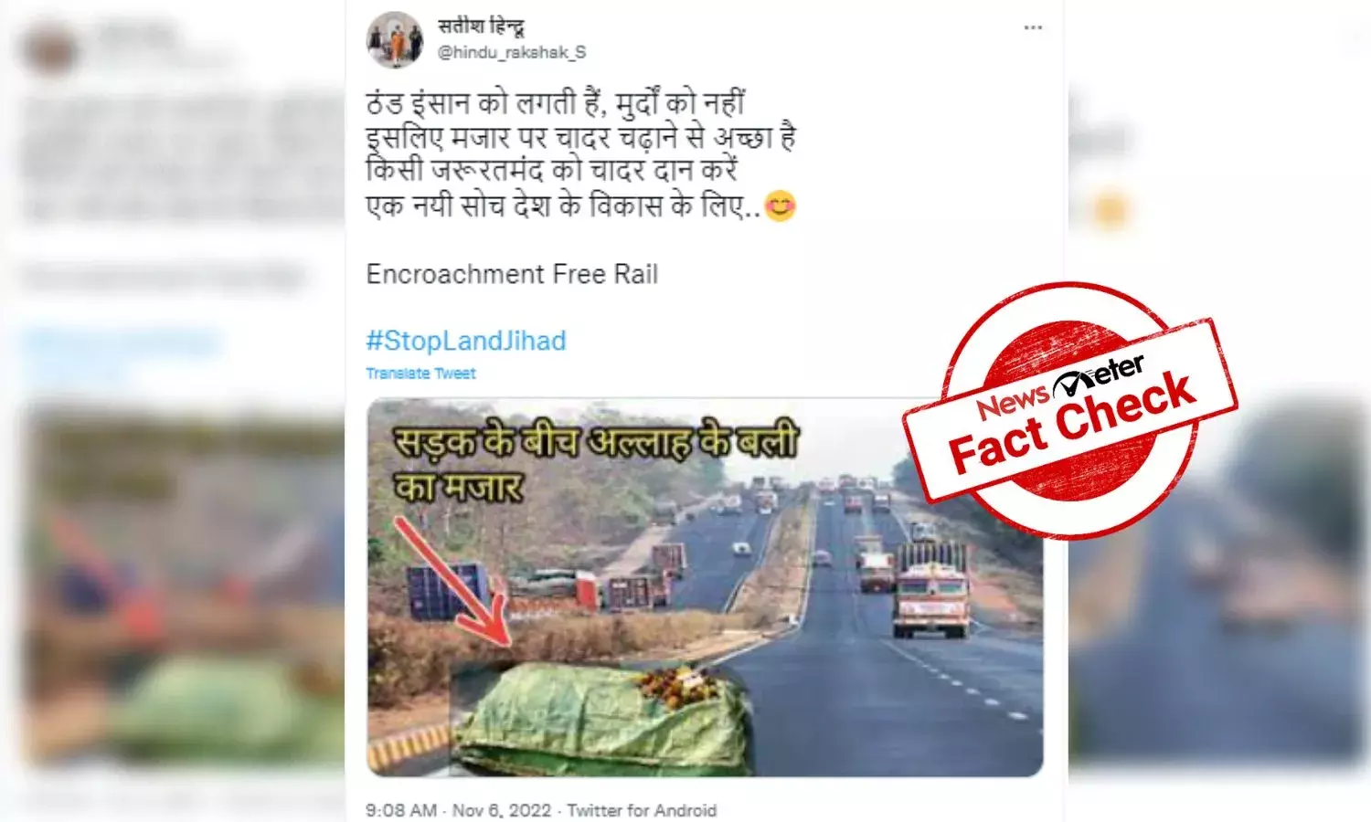 Morphed image passed off as Mazar encroaching on a highway