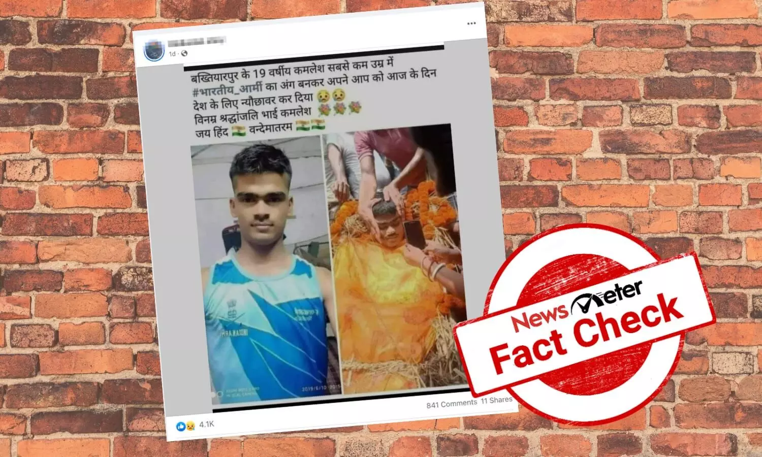 Soldier Kamlesh Kumar Singh was martyred in 2019, not recently