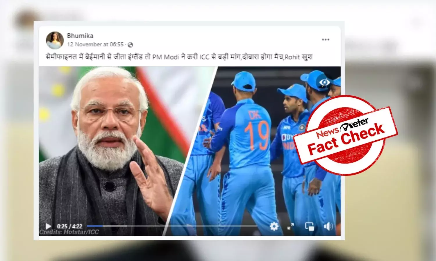 Did PM Modi demand rematch of India vs Eng semi-final of the T20 World Cup 2022?