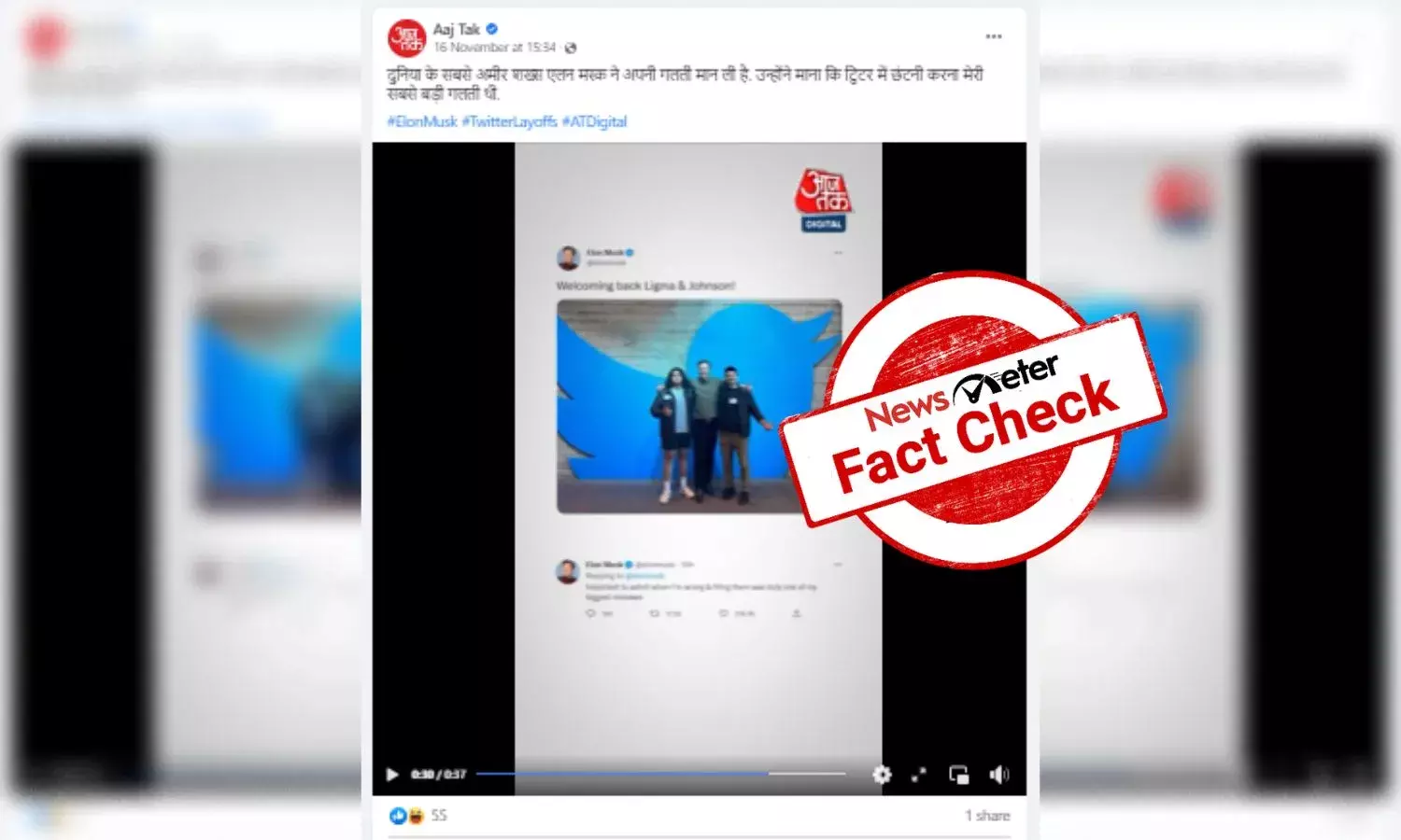 Aaj Tak mistakes Elon Musks joke about re-hiring fired employees for real