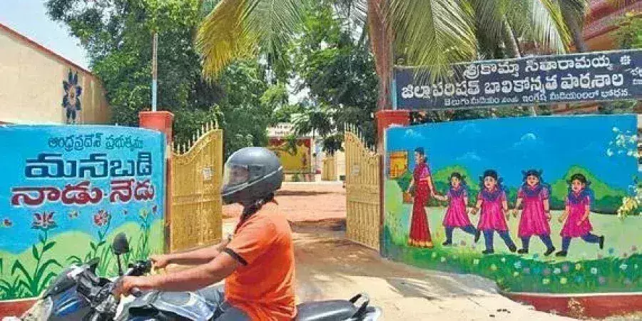 Nadu Nedu phase I: Welfare hostels, residential schools to be renovated by year-end