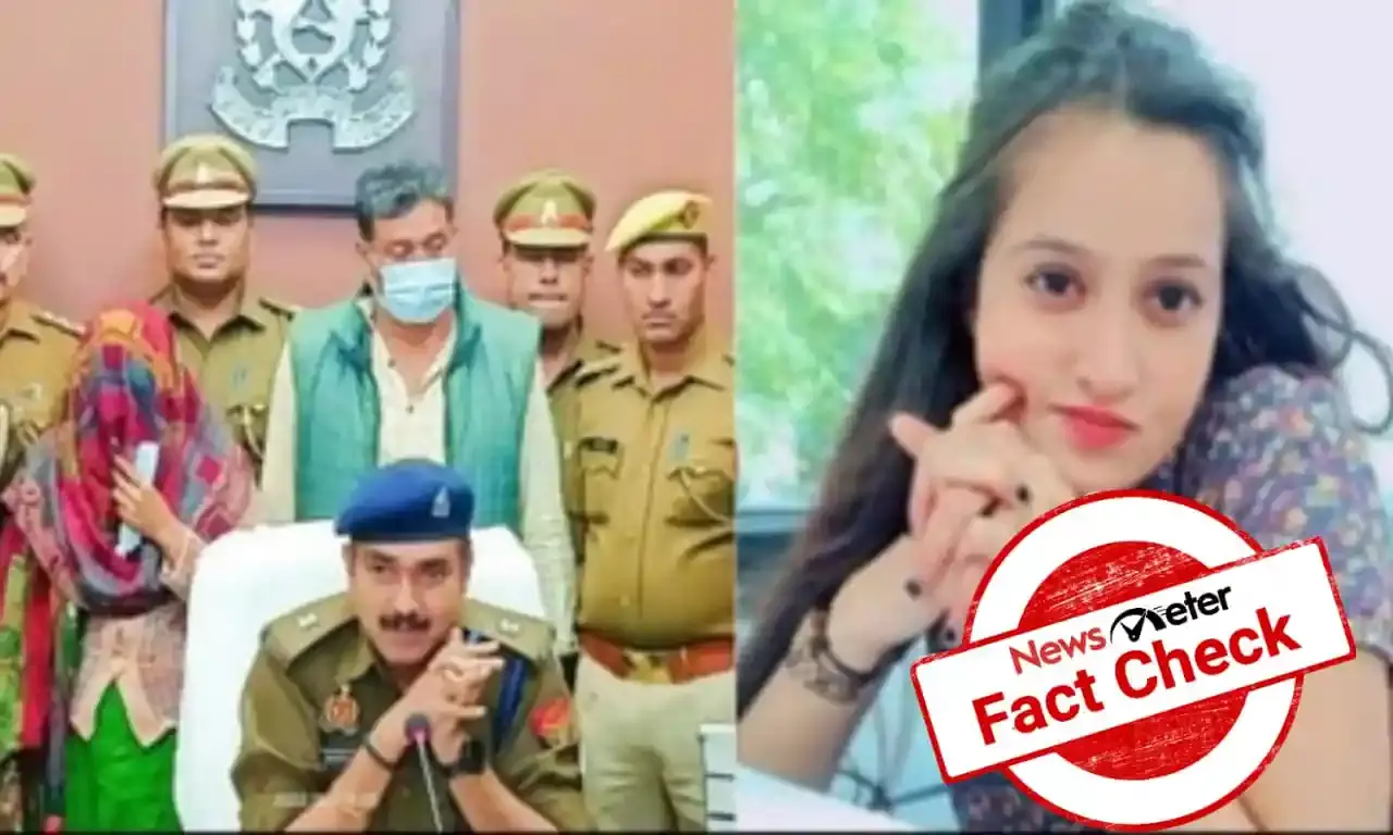 Mathura Ayushi Yadav murder case falsely given love jihad angle