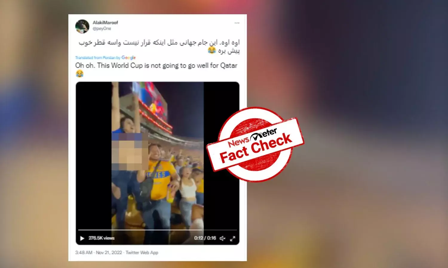 FIFA World Cup: Womans indecent celebration is from Mexico, not Qatar