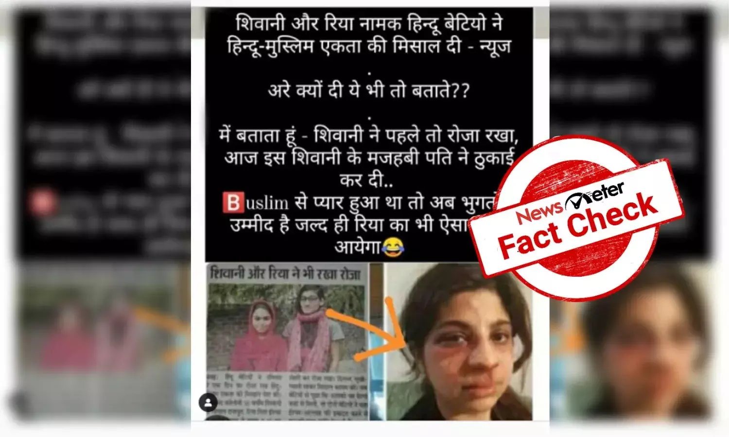 Photo of domestic violence victim from Pakistan shared with love jihad spin
