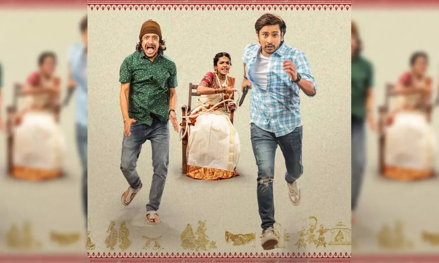 This weekend, watch Aha Na Pellanta on Zee5 with your family for some wholesome fun