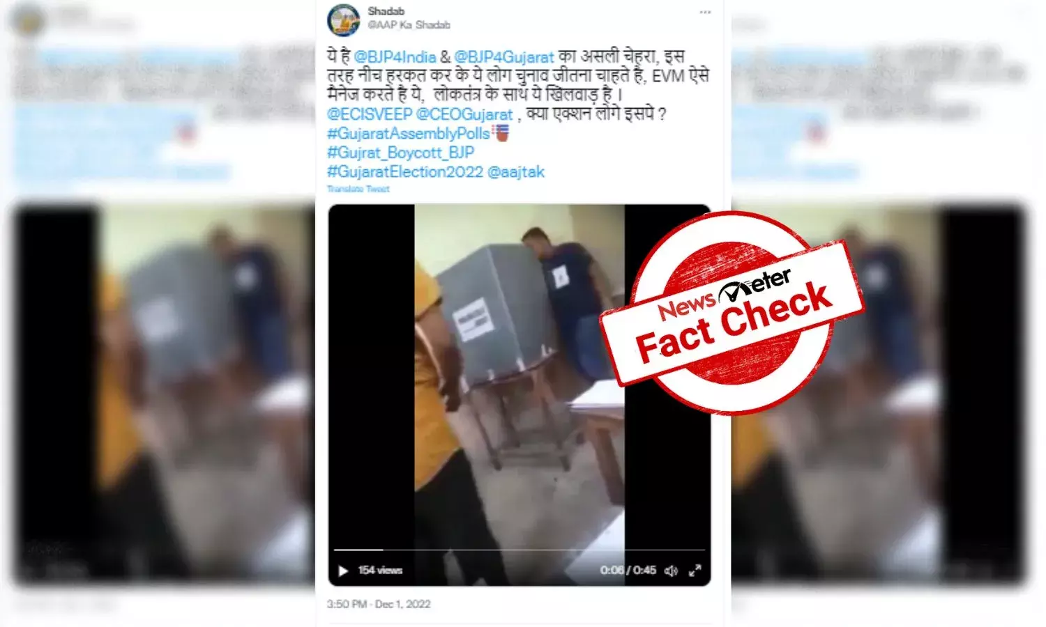 Old video from West Bengal passed off as vote rigging in Gujarat poll