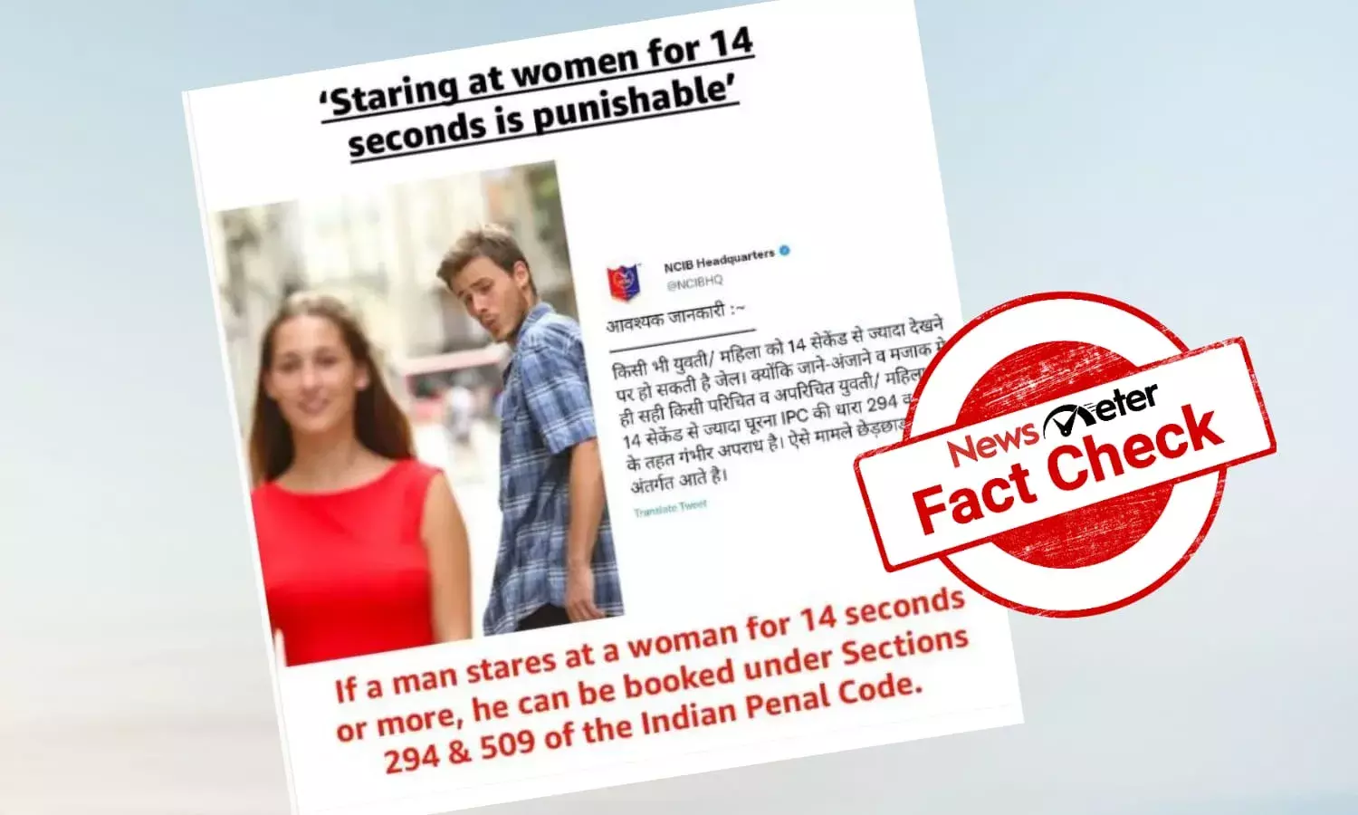 Can anyone be booked for looking at woman for 14 seconds?