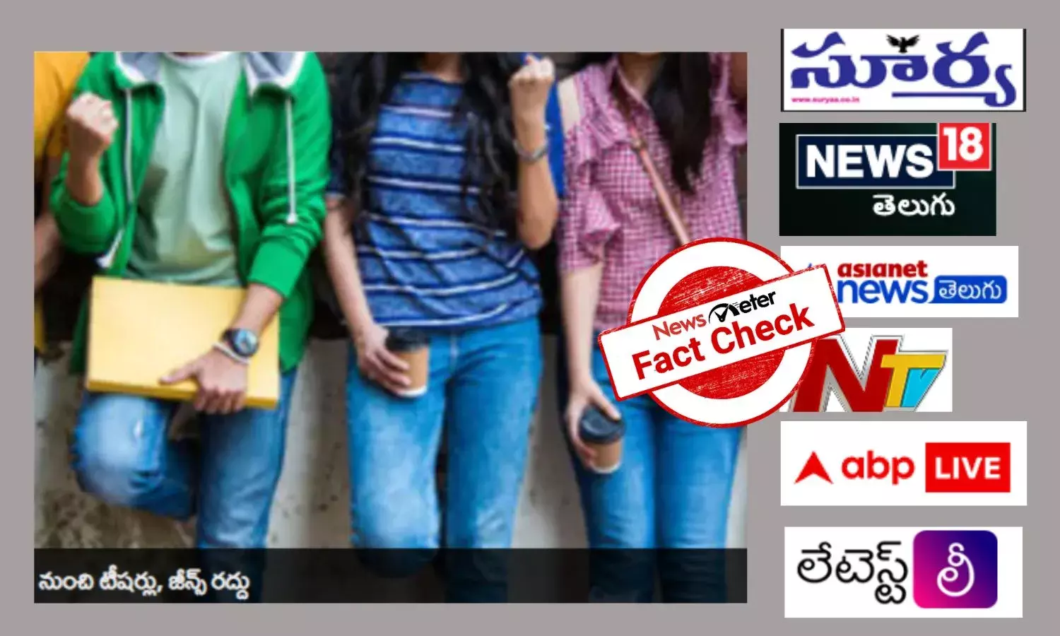 Andhra government has not barred medical students from wearing jeans, t-shirts