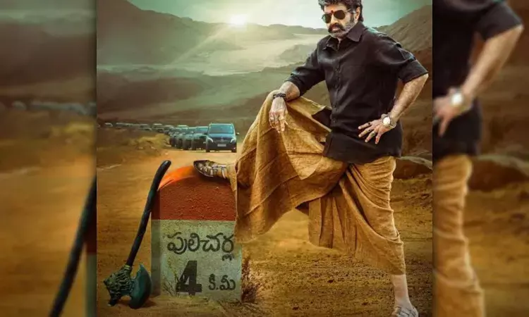Veera Simha Reddy: Nandamuri Balakrishna starrer gets release date