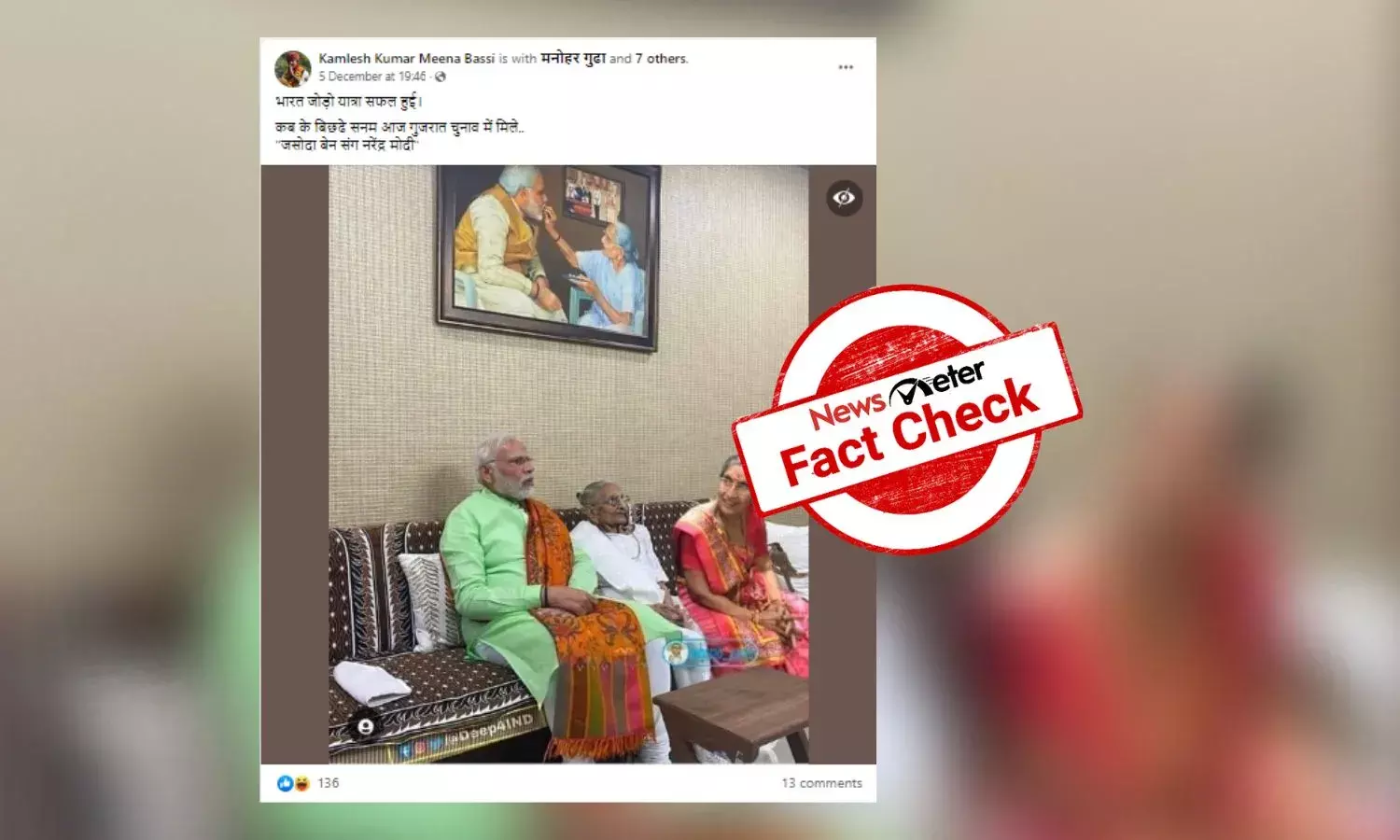 Morphed photo shows PM Modi with estranged wife Jashodaben