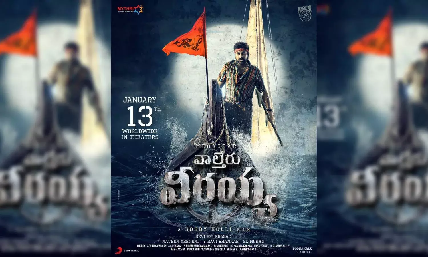 Megastar Chiranjeevi blocks date for Waltair Veerayya, to release on 13 January