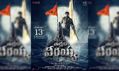 Megastar Chiranjeevi blocks date for Waltair Veerayya, to release on 13 January