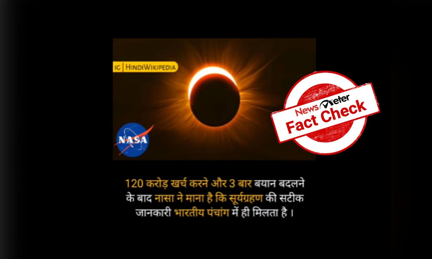 NASA did not say the Hindu calendar gives accurate information on solar