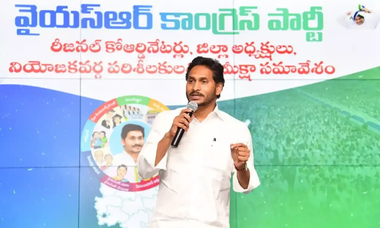 Mission 175: Jagan asks workers to pull up socks for clean sweep in assembly poll
