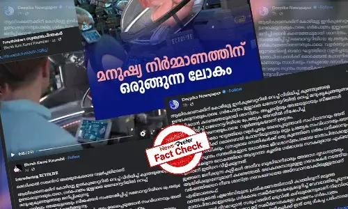 ą“²ą“¬ąµą“±ą“ąµą“ą“±ą“æą“Æą“æą“²ąµ ą“ąµą“¤ąµą“°ą“æą“® ą“ą“°ąµāą“ą“Ŗą“¾ą“¤ąµą“°ą“¤ąµą“¤ą“æą“²ąµā ą“ą“Øą“æą“ąµą“ąµą“Øąµą“Ø ą“ąµą“ąµą“ąµą“ąµą“ą“³ąµā: ą“ą“ąµą“ąµą“²ąµą“«ąµ ą“µąµą“”ą“æą“Æąµą“Æąµą“ąµ ą“µą“øąµą“¤ąµą“¤ą“Æą“±ą“æą“Æą“¾ą“