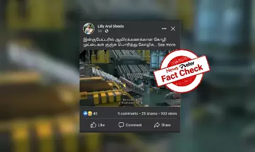 ą®®ą®©ą®æą®¤ą®ąÆ ą®ąÆą®“ą®ØąÆą®¤ąÆą®ą®³ąÆ ą®ą®ÆąÆą®µą®ą®¤ąÆą®¤ą®æą®²ąÆ ą®Ŗą®æą®±ą®ąÆą®ą®æą®©ąÆą®±ą®©ą®µą®¾? ą®µąÆą®°ą®²ąÆ ą®ą®¾ą®£ąÆą®²ą®æą®Æą®æą®©ąÆ ą®ą®£ąÆą®®ąÆą®ŖąÆ ą®Ŗą®æą®©ąÆą®©ą®£ą®æ!