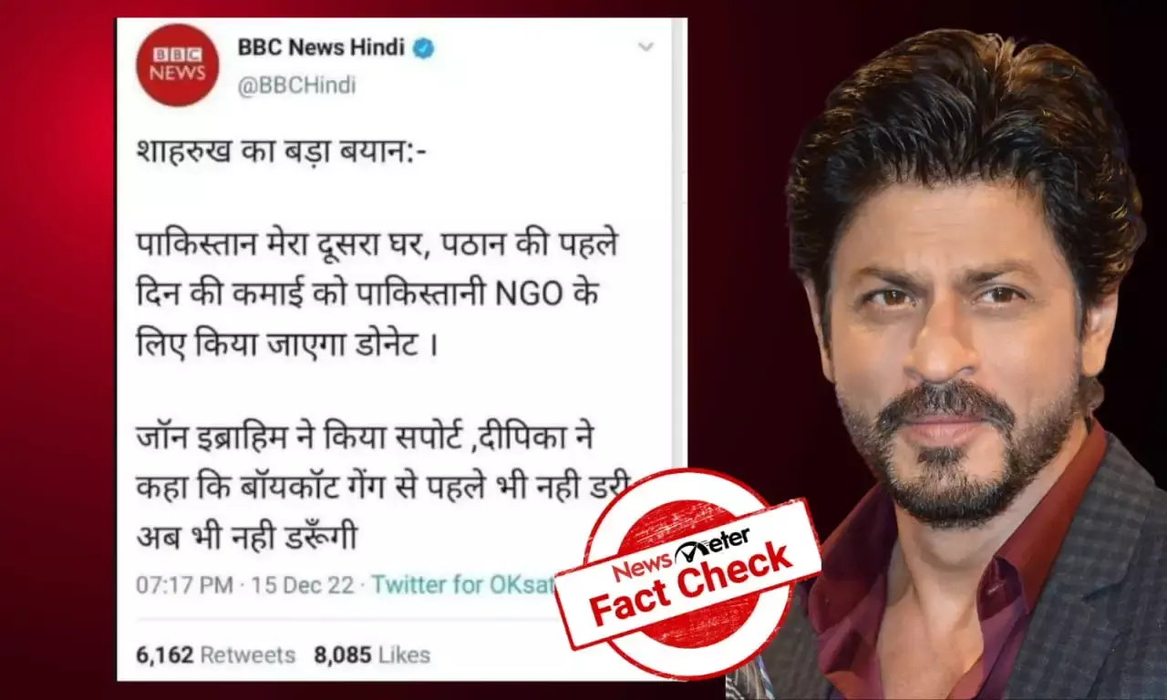 Shah Rukh Khan did not promise to donate Pathaan earnings to Pak NGO. Know the truth