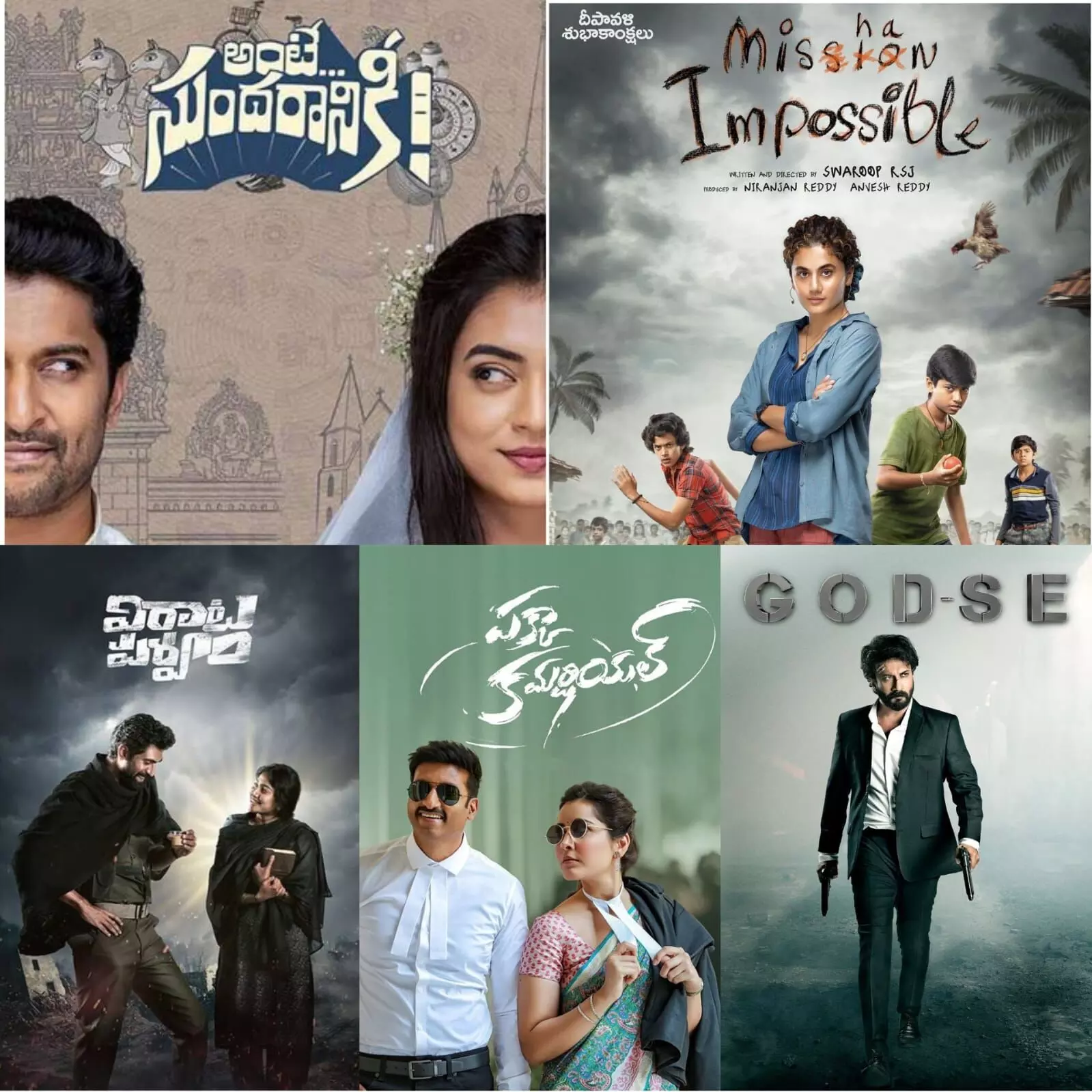 New telugu clearance movies list