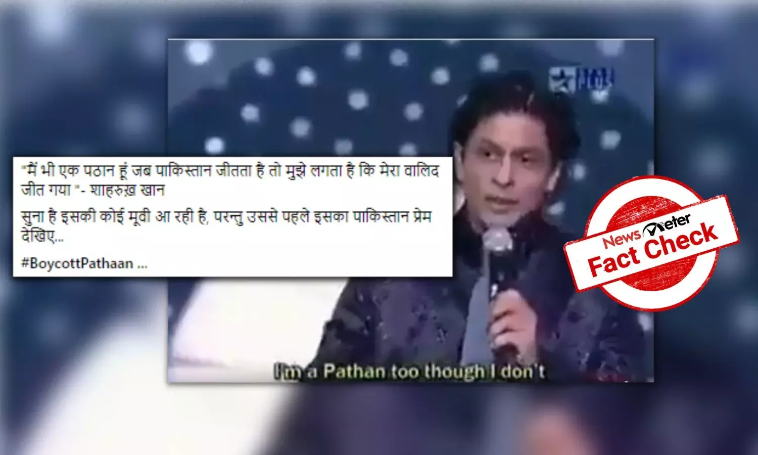 Old video of SRK commenting on his Pathaan lineage goes viral with misleading context