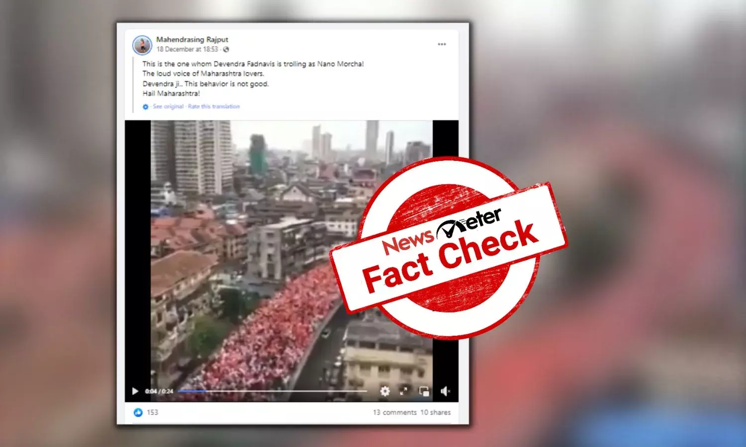 This video does not show Halla Bol protest march against Shindes Maharashtra govt