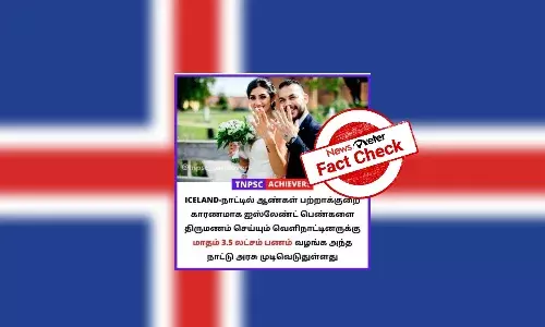 ą®ą®øąÆą®²ą®¾ą®ØąÆą®¤ąÆą®ŖąÆ ą®ŖąÆą®£ąÆą®ą®³ąÆ ą®µąÆą®³ą®æą®Øą®¾ą®ąÆą®ą®æą®©ą®°ąÆ ą®®ą®£ą®®ąÆą®ą®æą®¤ąÆą®¤ą®¾ą®²ąÆ ą®
ą®ØąÆą®Øą®¾ą®ąÆą®ąÆ ą®
ą®°ą®ąÆ ą®®ą®¾ą®¤ą®®ąÆ ą®°ąÆ.3.5 ą®²ą®ąÆą®ą®®ąÆ ą®Ŗą®£ą®®ąÆ ą®¤ą®°ąÆą®ą®æą®±ą®¤ą®¾?