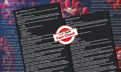 ą“ąµą“µą“æą“”ąµ XBB ą“µą“ą“ąµą“¦ą“ ą“
ą“¤ą“æą“®ą“¾ą“°ą“ą“®ąµ? ą“øą“®ąµą“¹ą“®ą“¾ą“§ąµą“Æą“® ą“Ŗąµą“°ą“ą“°ą“£ą“ąµą“ą“³ąµą“ąµ ą“µą“øąµą“¤ąµą“¤ą“Æą“±ą“æą“Æą“¾ą“