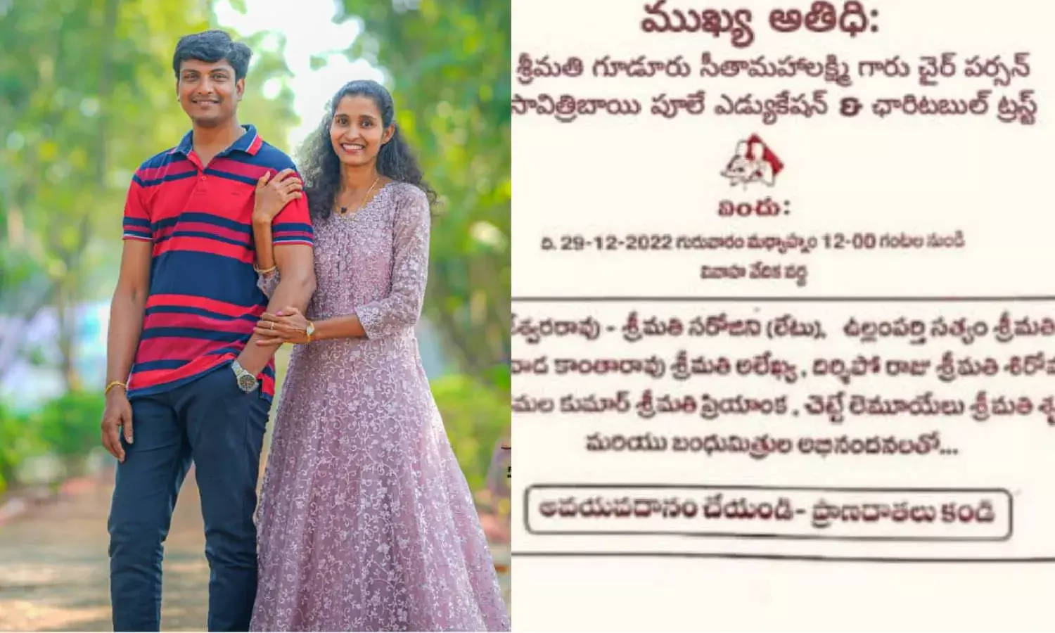 Made in Heaven: East Godavari Couple pledges to donate organs on wedding day; 60 guests too join in