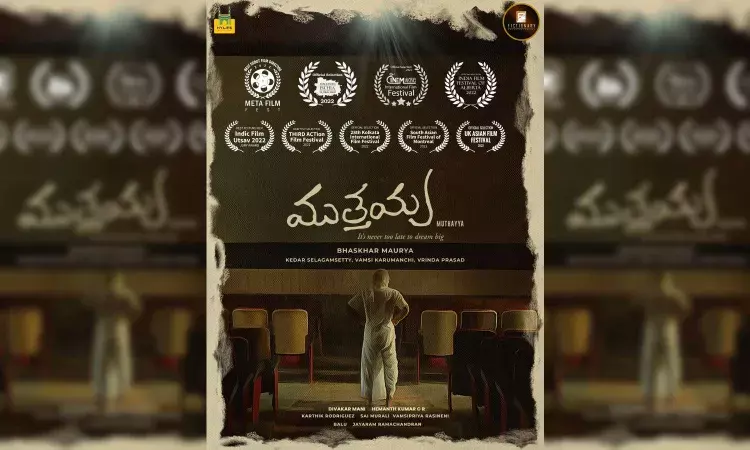 Telugu film Muthayya wins Best Indian Film Award at Kolkata International Film Festival