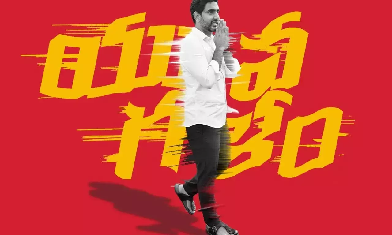 All eyes on youth: TDP leader Nara Lokesh to start Yuva Galam from Jan 27