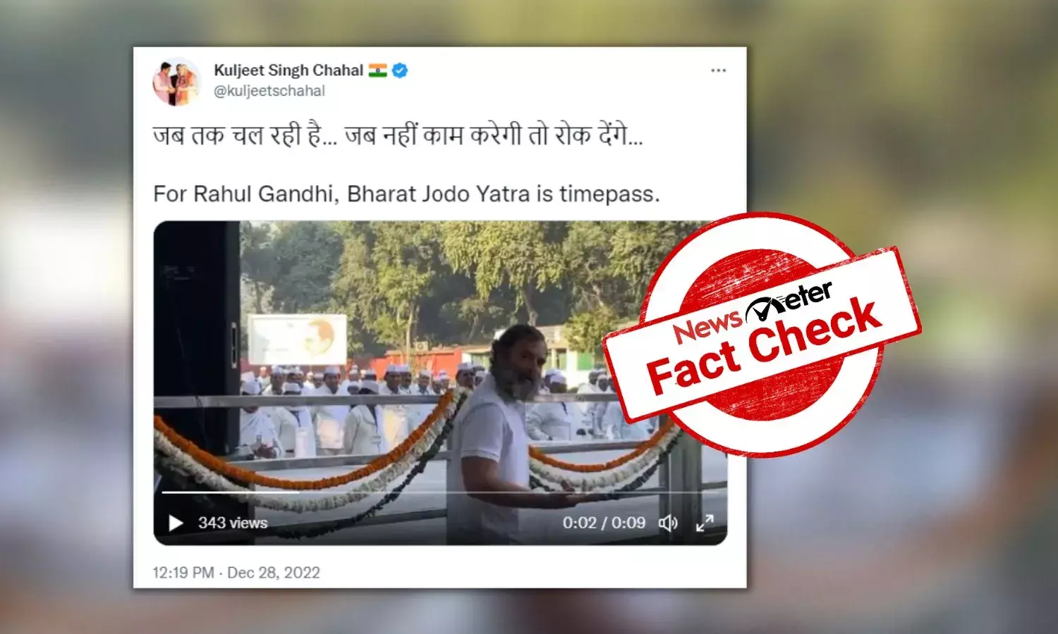 Rahul Gandhi did not say Bharat Jodo Yatra will stop if it does not work