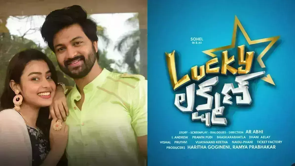 Lucky Lakshman review: Sohel entertains the audience in this emotional drama