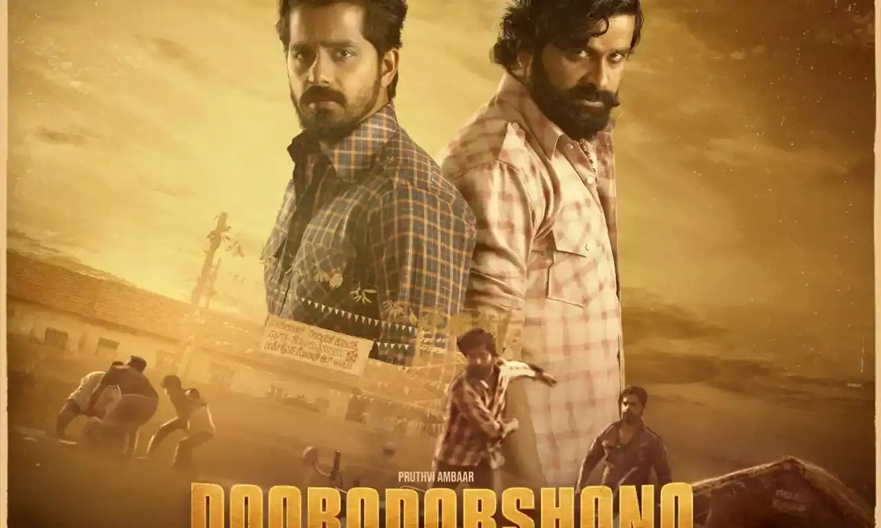 Teaser of Sukesh Shettys directorial debut Dooradarshana takes internet by storm