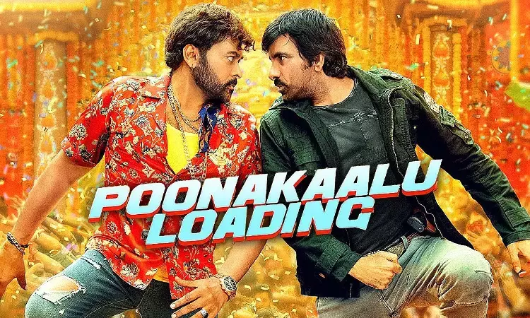 Poonakaalu Loading: Waltair Veerayyas new song raises hype for Chiranjeevi starrer