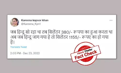 Kareena Kapoor did not criticise the government over hiked gas prices