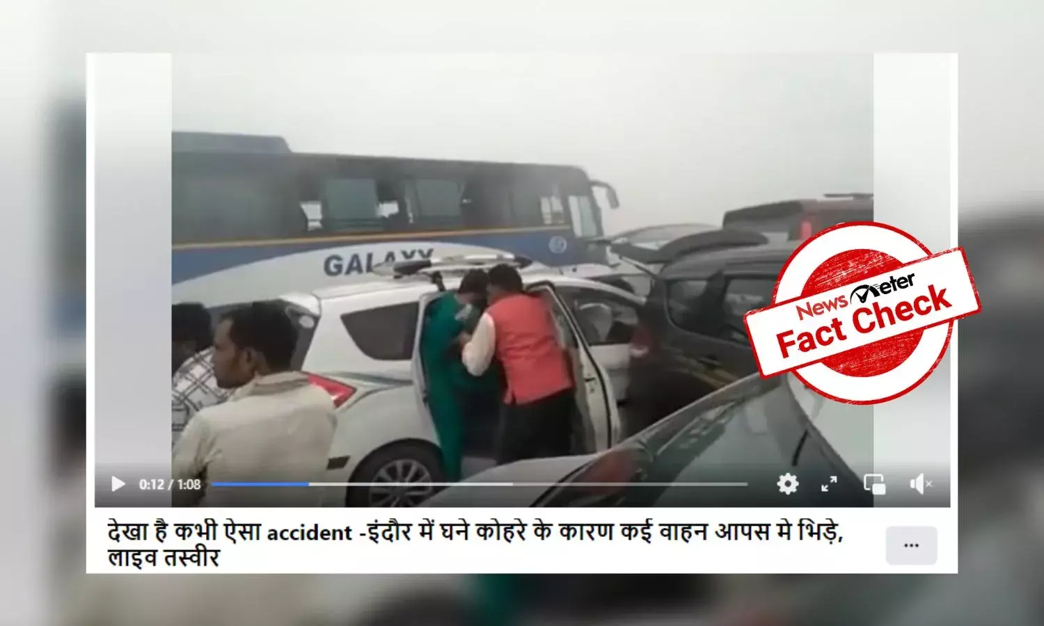 Video of old accident on Agra-Noida Yamuna Expressway passed off as Indore mishap